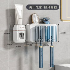 免打孔刷牙杯漱口杯掛牆架子壁掛式衛生間電動家庭套裝牙刷置物架, 如圖, 牙刷置物架-兩杯+擠牙膏器