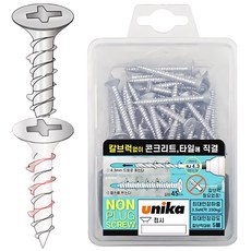 유니카 논프라피스 석고 콘크리트 나사 직결 칼블럭, 5파이 접시머리 F560 5x60mm 50p