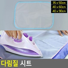 주파트먼트 다림질용 다림판 시트, 1개