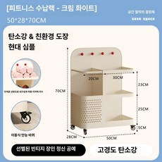 운동기구 정리대 원판 보관함 소도구 정리함 덤벨 진열대, 기본 색상, 베이지화이트