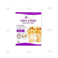라벤더 수액패치 디톡스 발바닥패치 발패치, 8개입, 1개