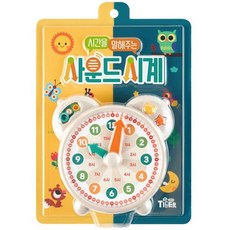 시간을 말해주는 사운드 시계 시계놀이북, 삼성출판사