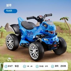 공룡 어린이용 전기차 오토바이 4륜 장난감 자동차 남녀 아이들, 블루 6V4 싱글 드라이브
