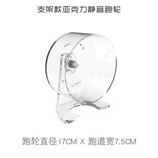 투명 CD 플레이어 레트로 투명cd플레이어 감성 휴대용 클리어, C. 17cm 아크릴 브라켓 휠, C. 17cm 아크릴 브라켓 휠