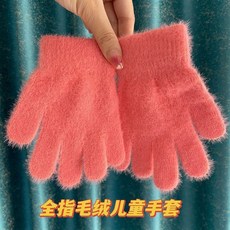 Ary 兒童手套 男女童手套 防风加厚加绒手套 寶寶手套 冬季可愛卡通保暖學生寫字翻蓋兩用半指露指手套