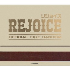 오피셜히게단디즘 히게단 앨범 Rejoice CD 콘서트 DVD, 2
