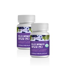 이너지 블루베리맛 포도당캔디 수험생 시험기간 청소년, 90정, 2개