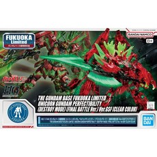 【K.P】HG 1/144 完全裝備型獨角獸鋼彈（毀滅模式）（最終決戰規格）Ver.GSF【透明配色】, 1個