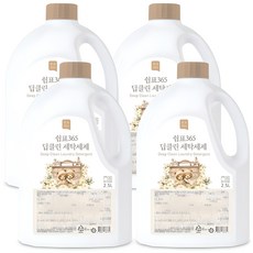쉼표365 딥클린 대용량 세탁세제 2.5Lx 4개 일반 드럼 겸용 액체 액상 세탁 세제, 2.5L