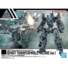 BD5067436/[30MM_EV_18] 1/144 익스텐디드 아머먼트 비히클 소형 가변기 VER.(프라모델)