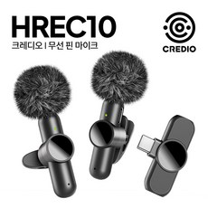 크레디오 무선 핀마이크 HREC10 에코 이펙트 노이즈 캔슬링 유튜브 마이크, CREDIO-HREC10