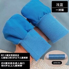 소매시보리 수선 밑단 1. 점퍼 블랙 손목 두꺼운 아우터 부자재 패딩 7.5x16cm 그레, M. 라이트 블루 2개 폭 약 7.5cm x 전체 길이