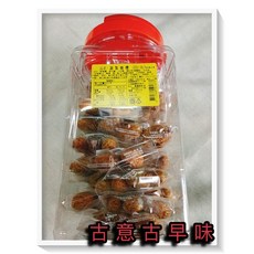 古意 黃橄欖 (36包/罐) 懷舊零食 蜜餞 微甜 微酸, 1個