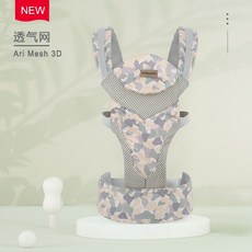 寶寶嬰兒背帶腰凳多功能輕便四季外出簡易前抱式兒童小孩抱娃神器, 迷彩-腰帶款/【簡易款】