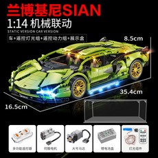 批發1：8蘭博大牛綠牛布佳迪寶石捷911亞克力罩動力組燈光組配件*12G, 1個, 1：14  燈光件