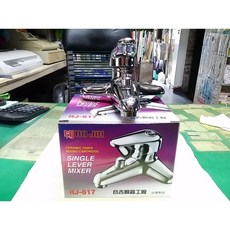 合吉617沐浴用混合龍頭(大流量台製品), 1個