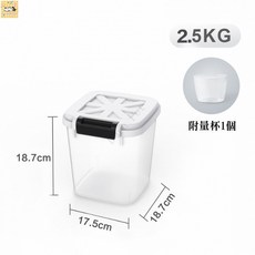 寵物飼料桶 儲糧桶 附輪 乾糧桶 掀蓋 密封 防潮, 1個, 2.5KG(沒有附輪)