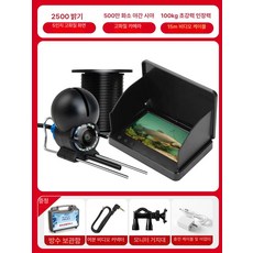 낚시용 카메라 수중 레이크 어탐기 갖춘 고화질 피싱캠, 플래그십 5 울트라 HD 울트라 HD 15m, 기본 모델명/품번