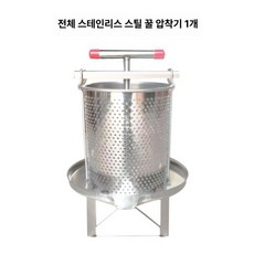 스테인리스 벌꿀 압착기 추출 토종꿀 채밀기 착즙기 압축기 유압 압밀기, 1개, 평입구 구형 압착기 본체만