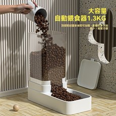 寵物自動飲水餵食器 3.3L, 1個, 自動餵食器1.3KG