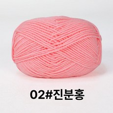 뜨개담요 diy 패키지 코바늘 만들기 이불 담요 블랭킷 핸드메이드 뜨개질 재료, 진분홍, 1개