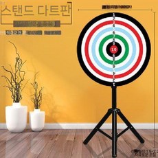 스탠드 다트판 다트보드 보드게임 게임 브라켓 마그네틱, O. 삼각대 100(마그네틱 12발)