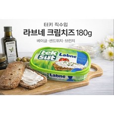 [터키 직수입] 텍스트 라브네 크림치즈 180g 베이글 샌드위치 스프레드, 1개