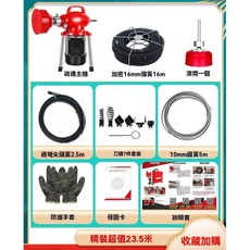 110V臺灣保固電動管道疏通機，大功率下水道馬桶地漏疏通神器，出口型設計, 110v2800瓦加密23.5米