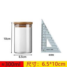透明玻璃儲物罐 廚房密封罐, 寬6.5*高10cm 300ml, 300ml