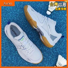 雷貴斯羽毛球鞋碳板軟底鞋男女專業透氣運動鞋