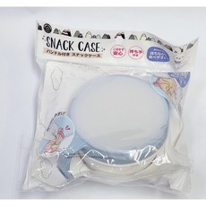 日本 零食杯 點心盒 SURGUA 分裝盒 寶寶雙柄防漏零食罐 雙握把 零食碗 雙耳防溢零食盒 點心杯 RA4024, 淡藍色 / 1630, 1個