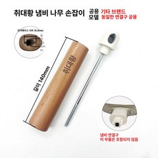 조리용 겸용 알뜰 이유식 볶음 실리콘 조리도구 소형, 1개, cdh-타원형 밀크