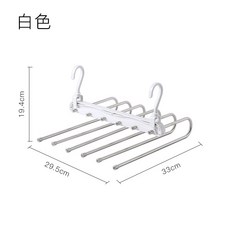 多功能摺疊褲架 衣櫃收納神器 褲夾掛架, 白色, 1個