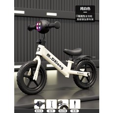 12인치 14인치 밸런스 바이크 무페달 자전거 어린이 균형 운동, 12인치 흰색 폼 휠 뮤직 라이트