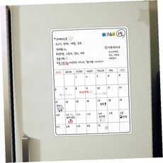 빅사이즈 화이트보드 냉장고 붙이는 화이트자석보드 월간계획표 스케줄 메모 42x30cm