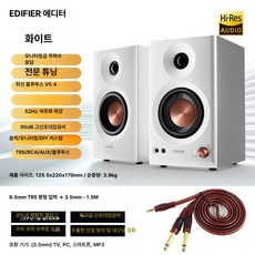 스튜디오 모니터 밸런스드 앰프 라인 액티브 입력 파워드, 블루투스 모델 MR3BT 1단계 6.5mm A, 기본 모델명/품번