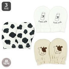 西松屋寶寶手套 新生兒防抓傷手套 純棉透氣舒適 嬰兒手套