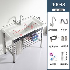 陶瓷洗衣盆 洗衣池 洗手盆 洗臉盆 洗手臺 不銹鋼支架臺盆 洗衣池帶搓闆陽臺洗手盆超深洗衣槽水池帶搓衣闆陶瓷, 10048盆+銀支架+龍頭, 1個