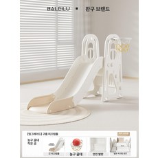 가정용 정글짐 클라이밍 미끄럼틀 그네 야외 장난감 놀이시설 놀이방 놀이터 실내, 1개, 업그레이드 클라우드 단일 미끄럼틀 카키브라운