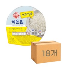 맛있는 오뚜기밥 백미 작은밥 150g 18개
