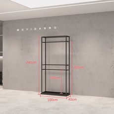 鐵藝簡約服裝架女裝店展示架落地式掛衣架雙排高櫃貨架, 雙層架