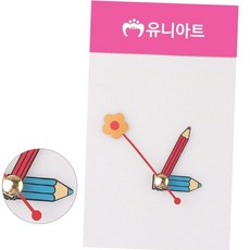 공예 공작 아동 미술 diy 시계 만들기 재료 연필 꽃 모양 시분침 바늘 6번 아동미술 시계바늘