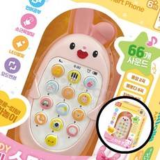조이앤그로우 스마트폰 전화기 소리 놀이 베이비 장난감 아기 토끼 교육 멜로디 유아