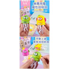 章魚發條玩具 迷你扭扭彈性跳舞寵物, 1個, 03-迷你躺平跳舞章魚-綠色