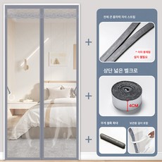 올 마그네틱 발코니 바람막이 문발 겨울 따뜻한 가정용 바람막이 주방 거실 칸막이 커튼 투명 무펀칭, 12 W80cmXH210cm, 마그네틱 스트립 투명 회색