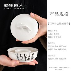 不幹墨火鍋硯臺陶瓷帶蓋墨盒 書法專用保溼墨碟 文房用品, 1個, 錦鯉中式【書法】硯蓋擱筆