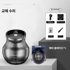 픽노바 남성 전기 면도기 대두 헤드 자가용 전동 헤어 클리퍼 헤드커터, 기본 + 예비 칼날, 기본 모델명/품번