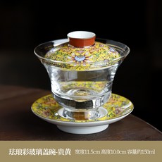 茶道 描金 琺瑯彩玻璃蓋碗 功夫茶具, 1個, 琺瑯彩玻璃蓋碗-貴黃