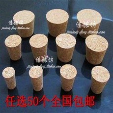 多款大口瓶軟木塞瓶蓋 陶瓷玻璃瓶酒壇酒缸塞子 瓶泡酒瓶封口蓋, 88*77*35（h）mm（1個）, 1個