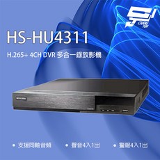 昌運 昇銳 HS-HU4311(取代HS-HQ4311) 4路 H.265 DVR 多合一錄影主機 支援同軸音頻, 1個, 數量